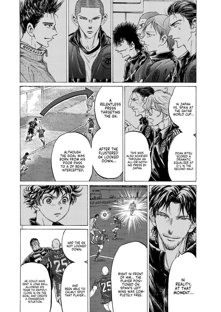 Ao Ashi, Chapter 365 image 13